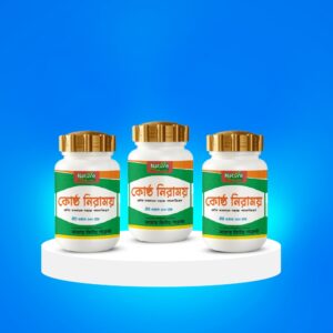 কোষ্ঠ নিরাময় ৩টি প্যাকেজ